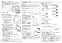 ノーリツ RC-D802C N30 取扱説明書 商品図面 施工説明書 床暖房リモコン 施工説明書2